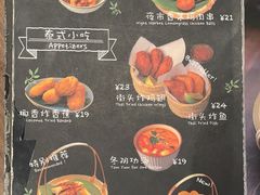 -GOGO Plate(成都太古里店)