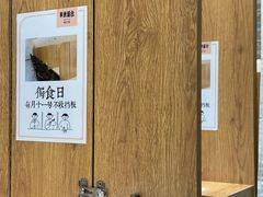 -独食火锅·半米屋台(望平街店)