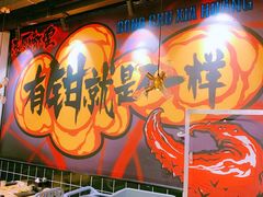 -东厨虾煌(电子街店)