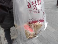 -五芳斋(中山大道总店)