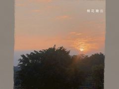 -望天湖