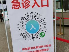 -广西医科大学第一附属医院