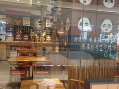 面包甜点陈列柜-蓉李记成都名小吃(太原龙湖万达店)