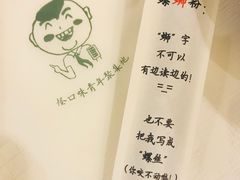 -水平有限广西米粉·广西风味集(五道口店)