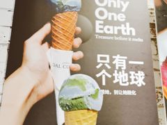 -Dal Cuore 达可芮冰淇淋(陕西北路店)