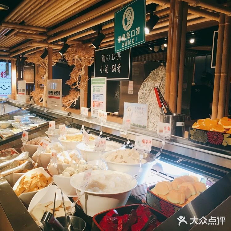 日式小火锅吃到扶墙出来[胜利]