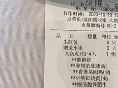 -930私房菜(欧阳路店)