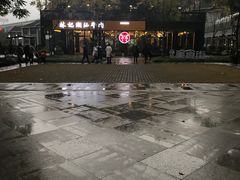 -林记潮汕牛肉(融汇店)