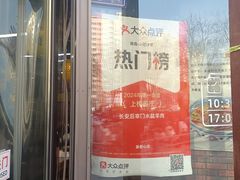 -长安后宰门水盆羊肉(新都心店)