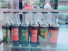 好事成双-游心咖啡(青山滨江店)