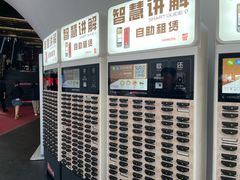 -鄂尔多斯博物馆