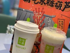 -奈雪的茶(太原茂业天地店)