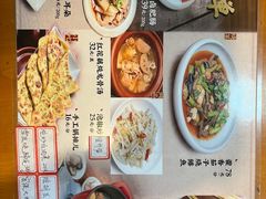 -永乐饭店
