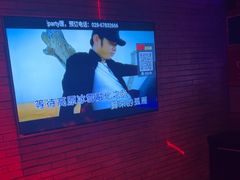 -华熙PARTY匯·量贩KTV(华熙LIVE·528店)