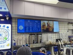 -煲珠公·老红糖珍珠奶茶(长宁龙之梦店)