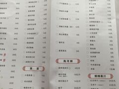 菜单-庐州太太(鼓楼店)
