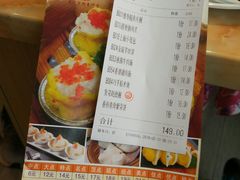 账单-唐朝茶楼(金沙时代广场店)