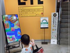 -池袋LOFT