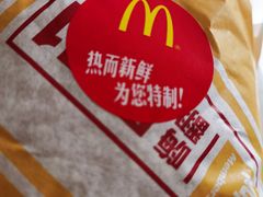 -麦当劳(利津路店)