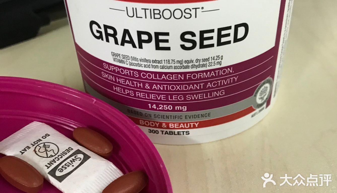 swisse澳洲葡萄籽