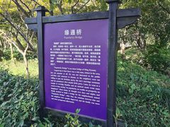 -韩湘水博园