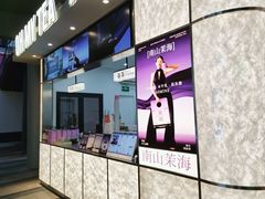 -OH MY TEA 奇妙特饮(天一店)