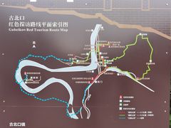 -蟠龙山长城景区