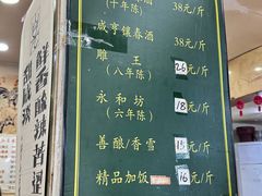 -绍兴名菜馆(可乐路店)