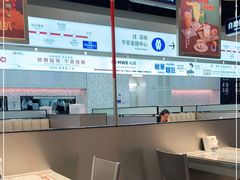 -敏华冰厅(平安金融中心店)