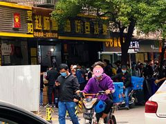 -家阳赵师傅油饼包烧麦(粮道街店)
