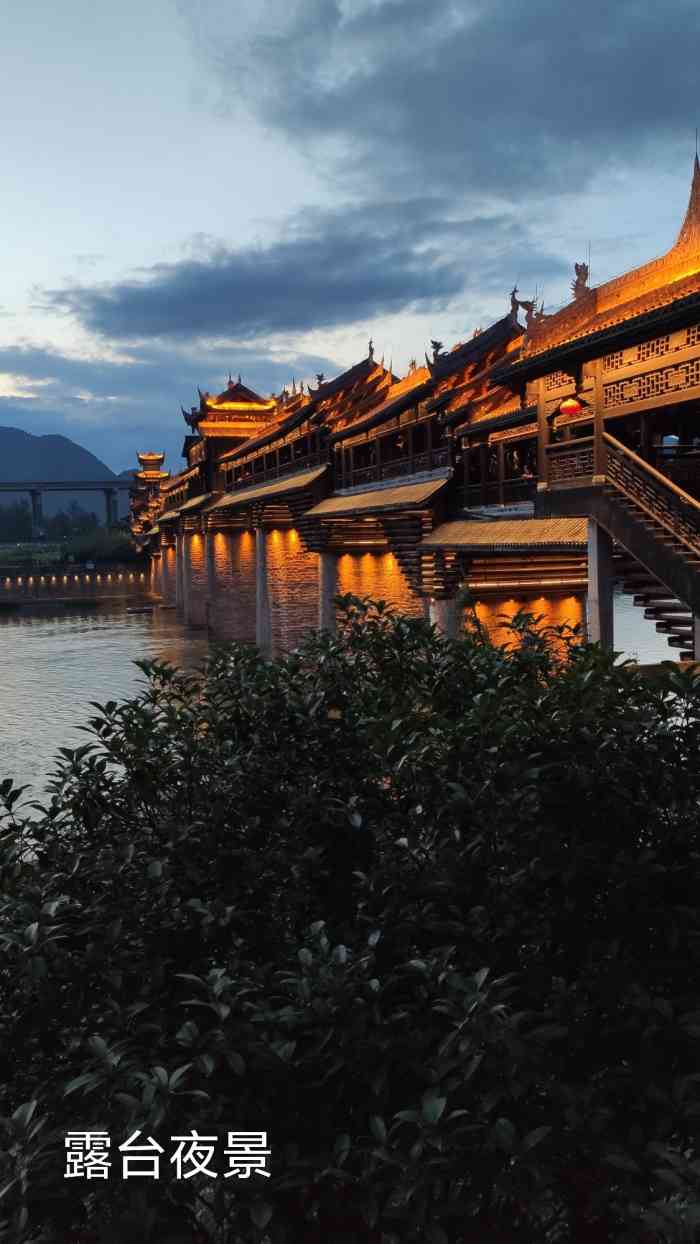 芭茅岛酒店芭茅轩餐厅"芭矛轩位于濯水古镇风雨廊桥古镇出口处,是.