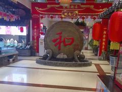 -和源祥·日照菜扛把子(万平口一店)