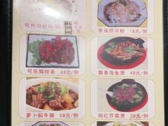 -化州大众美食城(宝安老牌店)
