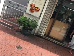 -安德鲁饼店(总店)
