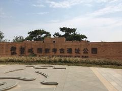 -盘龙城国家考古遗址公园