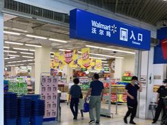 -嘉华国际商业中心