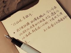 -月球咖啡retro
