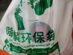 -安徽阜阳卷馍(西单店)