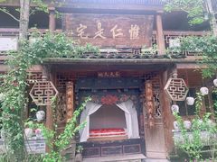 -青城甲(青城山店)