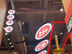 -去吃龙虾 | 烧烤·龙虾馆(红林世界城店)