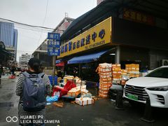 -马王堆海鲜水产市场