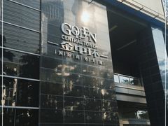 -金中环国际商务大厦