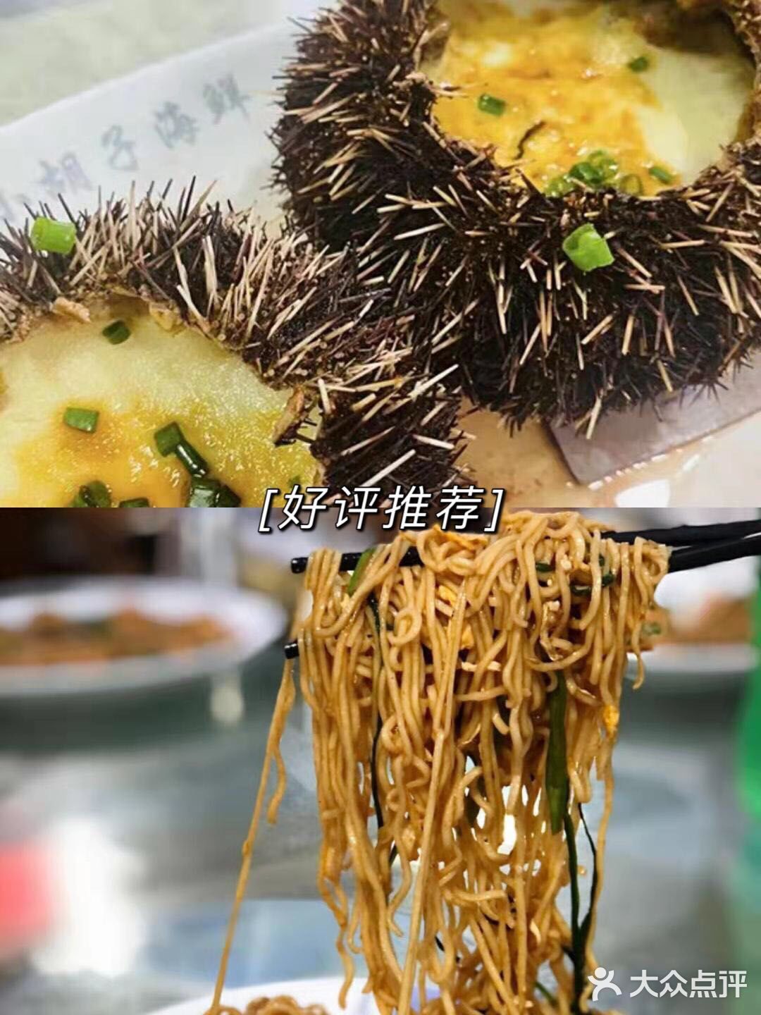 海口万人海鲜广场探店｜川味海鲜小胡子