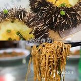海口万人海鲜广场探店｜川味海鲜小胡子