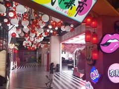 -CITY MART城市集市(中庚漫游城店)