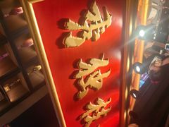-小厨娘金榜题名(夫子庙秦淮河店)