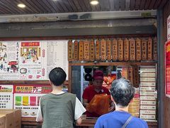 -阿吉仔(大元路店)