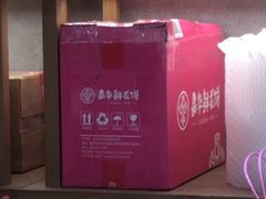 -嘉华鲜花饼·现烤(昆明老街店)