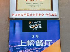 -海儀美食楼(湾仔海鲜街店)