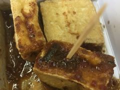 隔壁家的臭豆腐-聚香斋(东关街店)